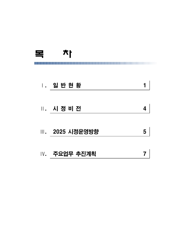 미리보기 이미지 2번째