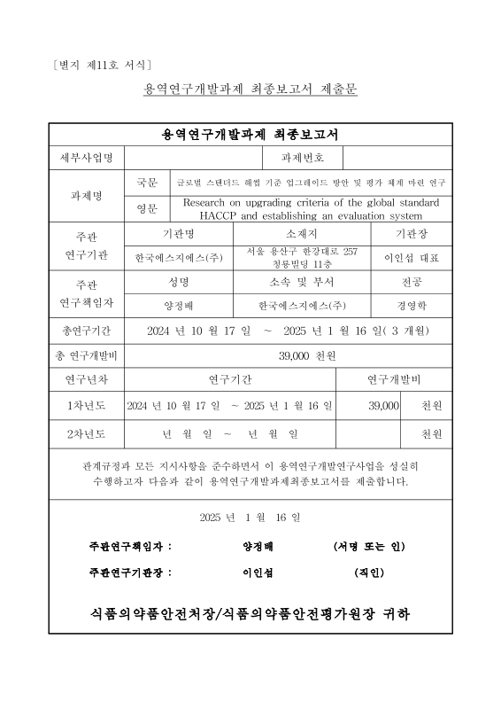 미리보기 이미지 2번째