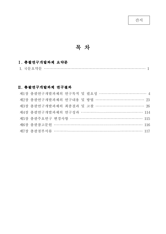 미리보기 이미지 4번째
