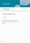 미리보기 이미지 2번째