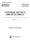 미리보기 이미지 1번째