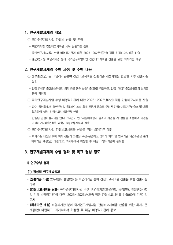미리보기 이미지 5번째