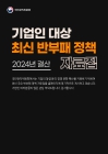 미리보기 이미지 1번째