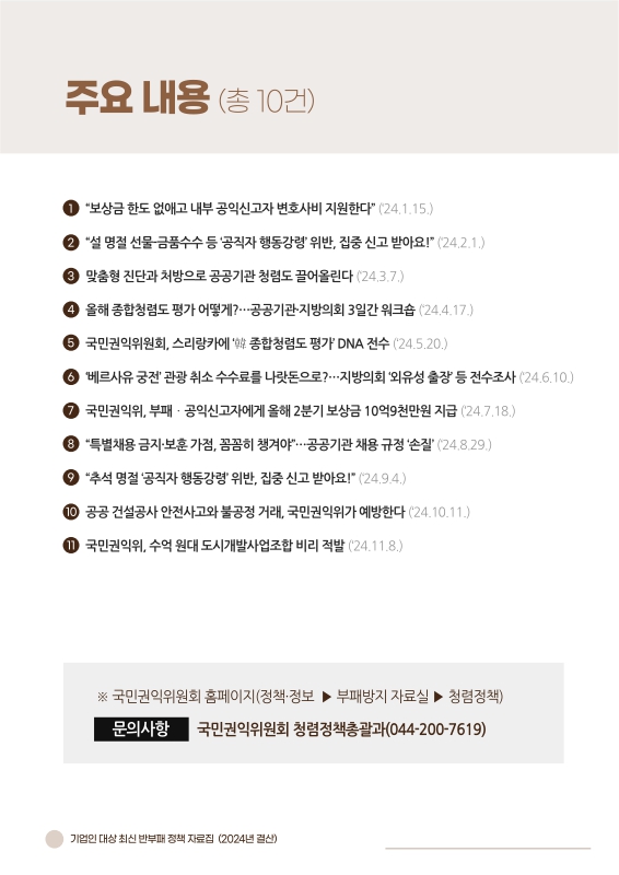 미리보기 이미지 2번째