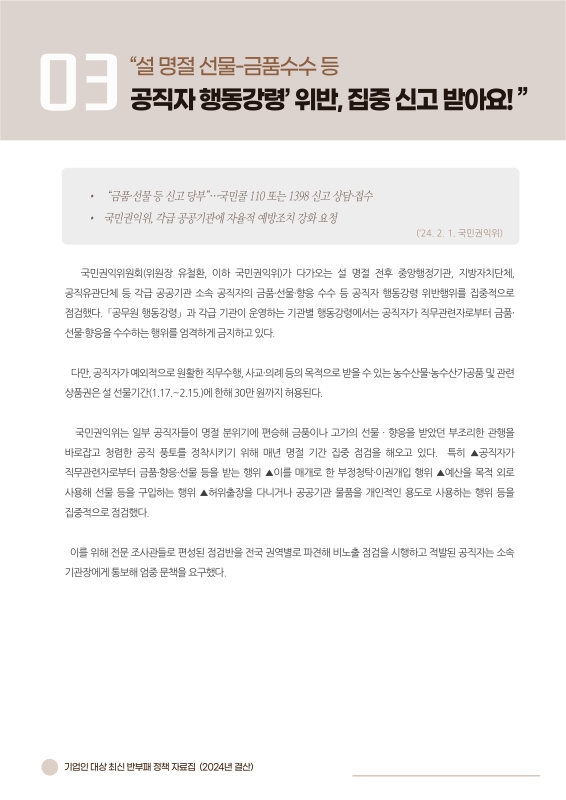 미리보기 이미지 5번째