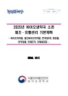 미리보기 이미지 1번째