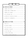 미리보기 이미지 2번째
