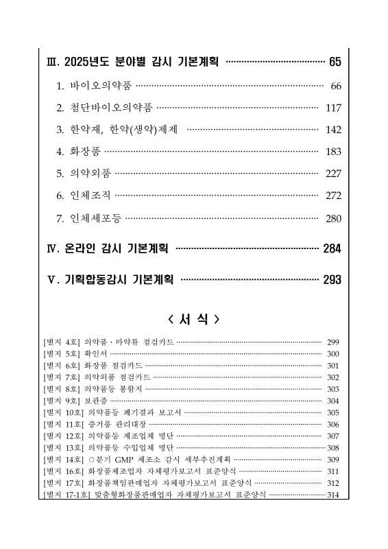 미리보기 이미지 3번째