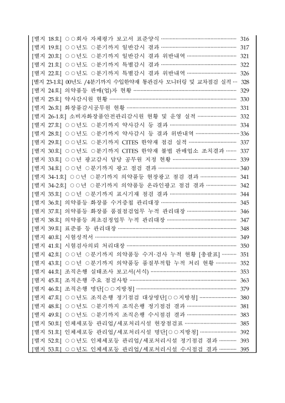 미리보기 이미지 4번째