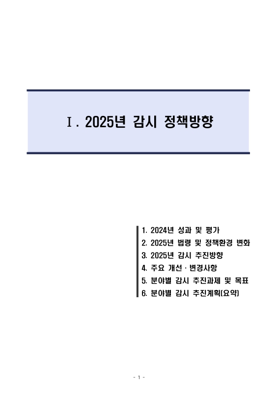 미리보기 이미지 5번째