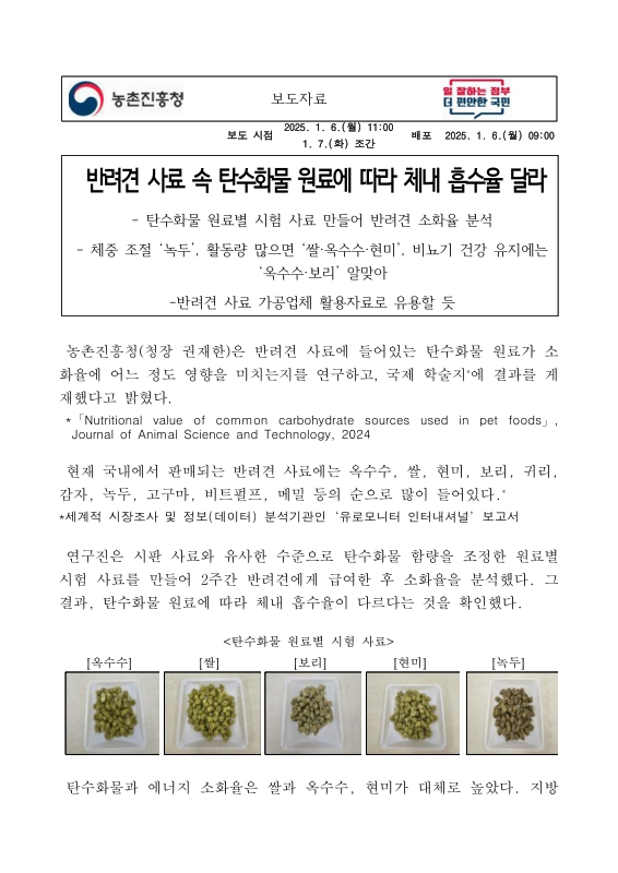 미리보기 이미지 1번째