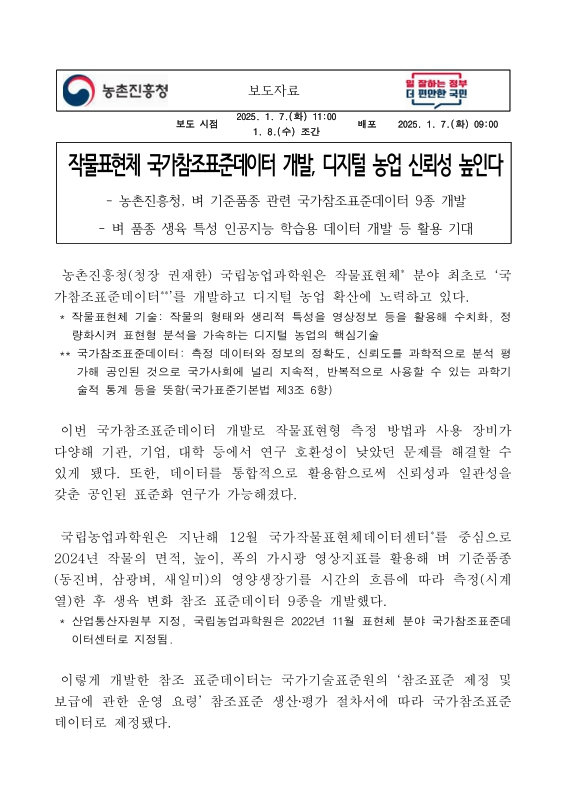 미리보기 이미지 1번째