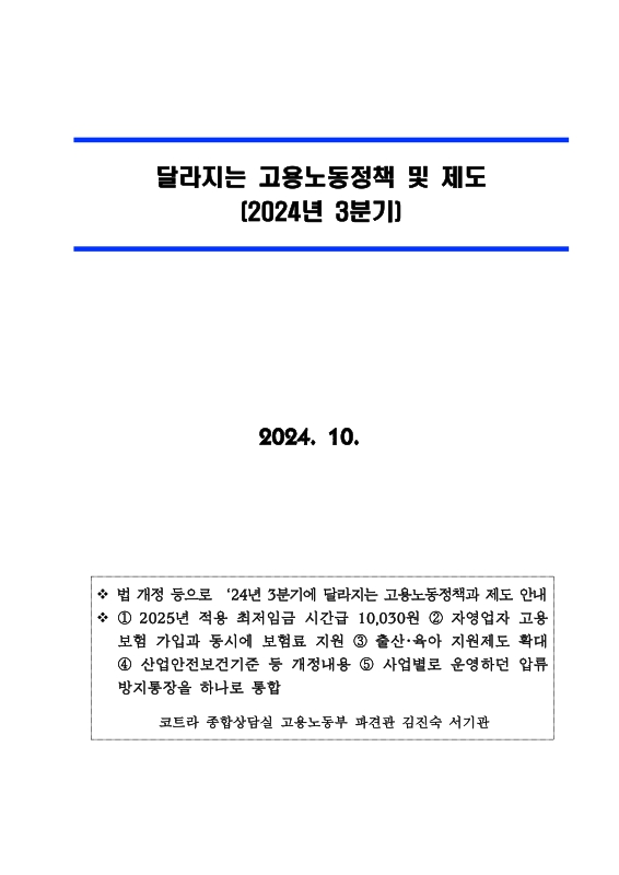 미리보기 이미지 1번째