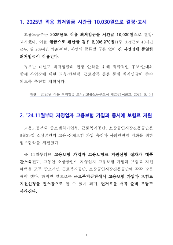 미리보기 이미지 2번째