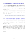 미리보기 이미지 2번째