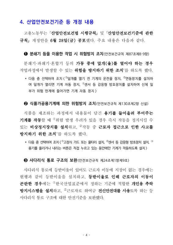 미리보기 이미지 5번째