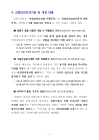 미리보기 이미지 5번째