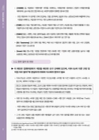 미리보기 이미지 2번째