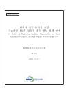 미리보기 이미지 1번째