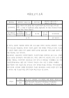 미리보기 이미지 3번째