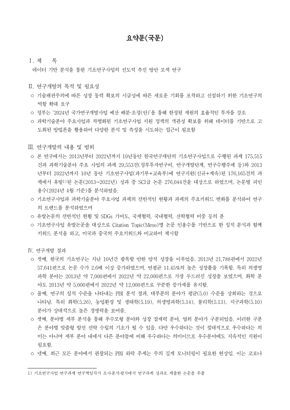 미리보기 이미지 4번째