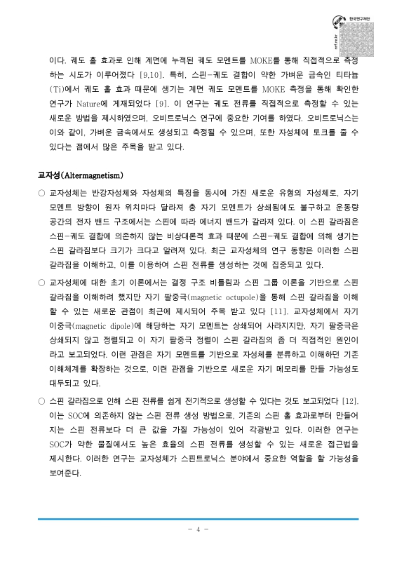 미리보기 이미지 5번째