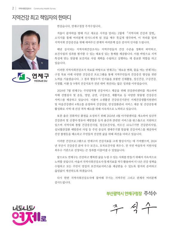 미리보기 이미지 2번째
