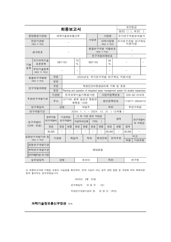 미리보기 이미지 3번째