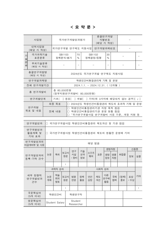 미리보기 이미지 4번째