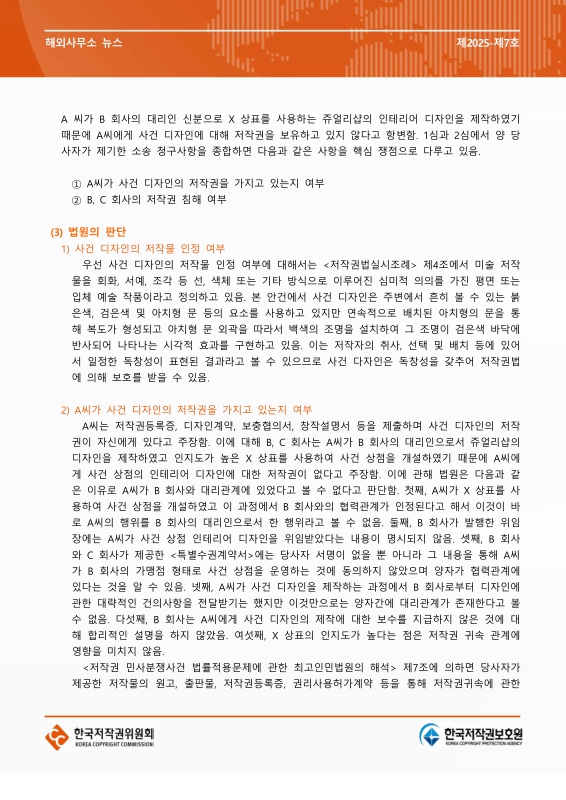 미리보기 이미지 3번째