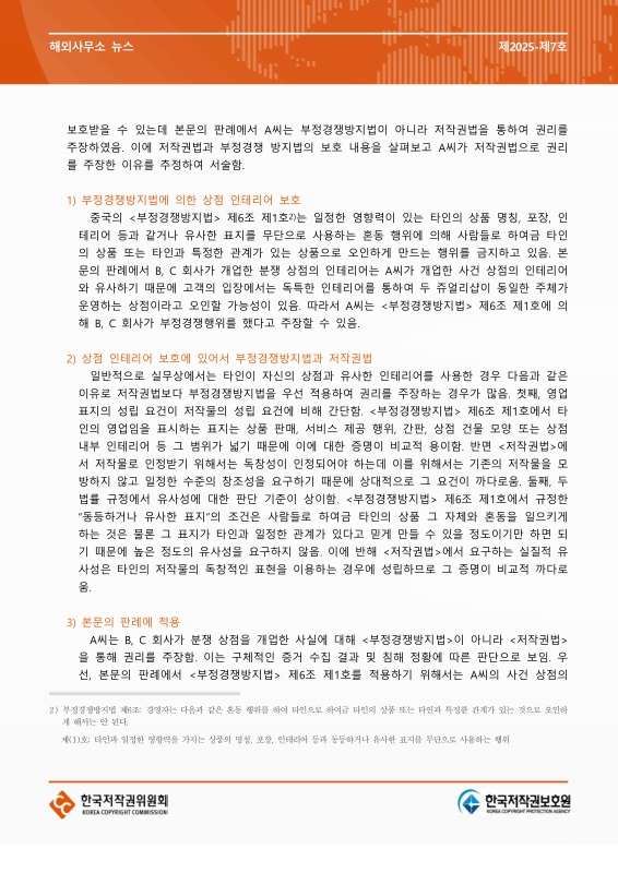 미리보기 이미지 5번째