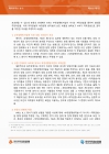 미리보기 이미지 5번째