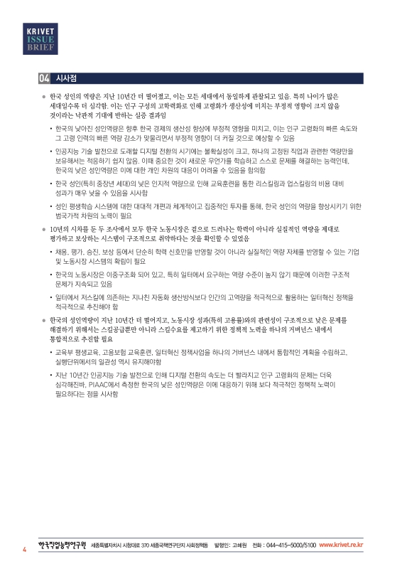 미리보기 이미지 4번째