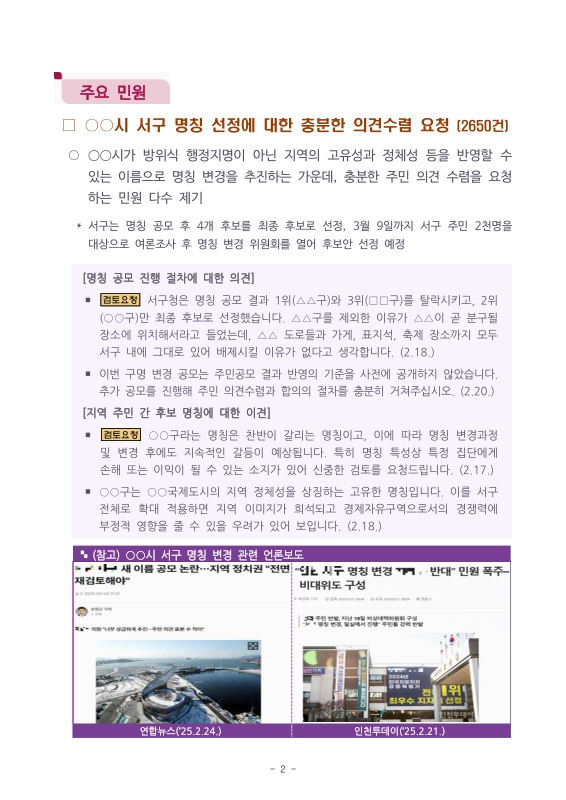 미리보기 이미지 2번째