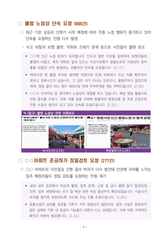 미리보기 이미지 3번째
