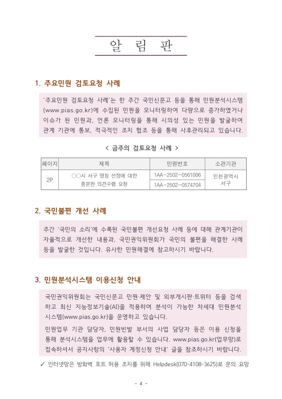 미리보기 이미지 4번째