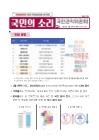 미리보기 이미지 1번째