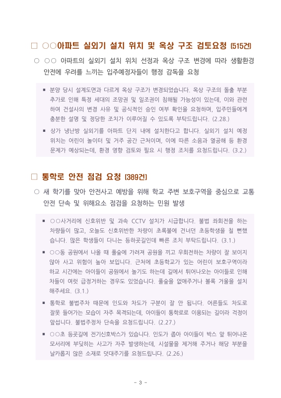 미리보기 이미지 3번째