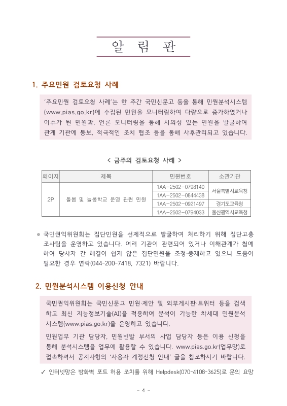 미리보기 이미지 4번째