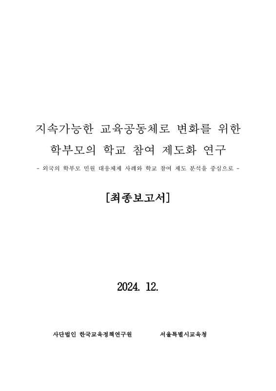 미리보기 이미지 1번째
