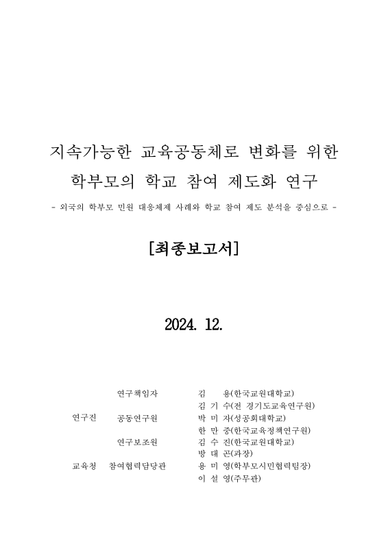 미리보기 이미지 2번째