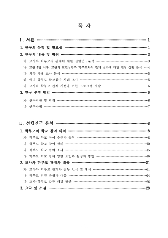 미리보기 이미지 4번째