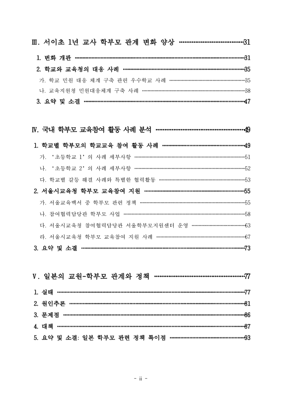 미리보기 이미지 5번째