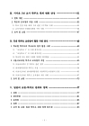 미리보기 이미지 5번째