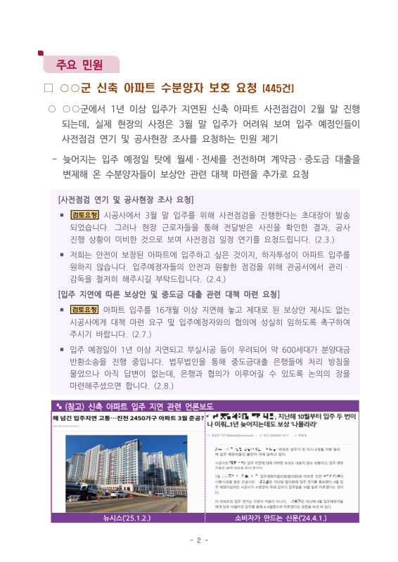 미리보기 이미지 2번째