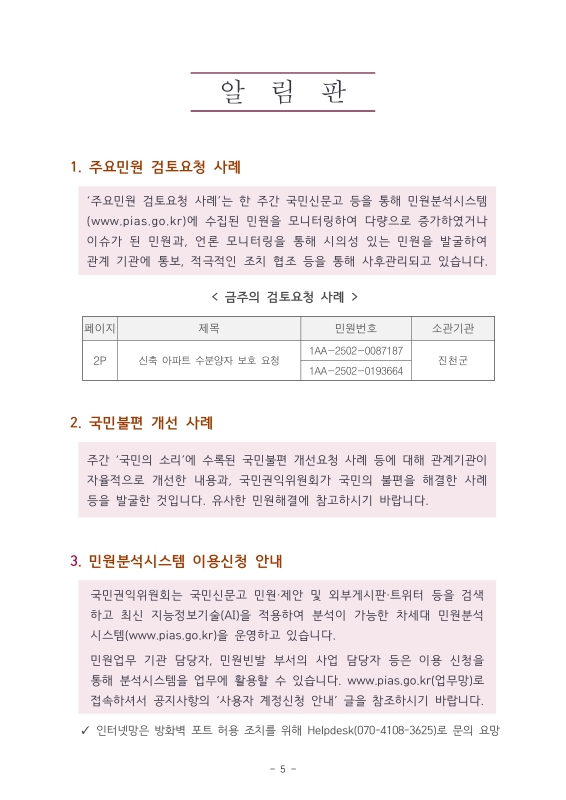 미리보기 이미지 5번째