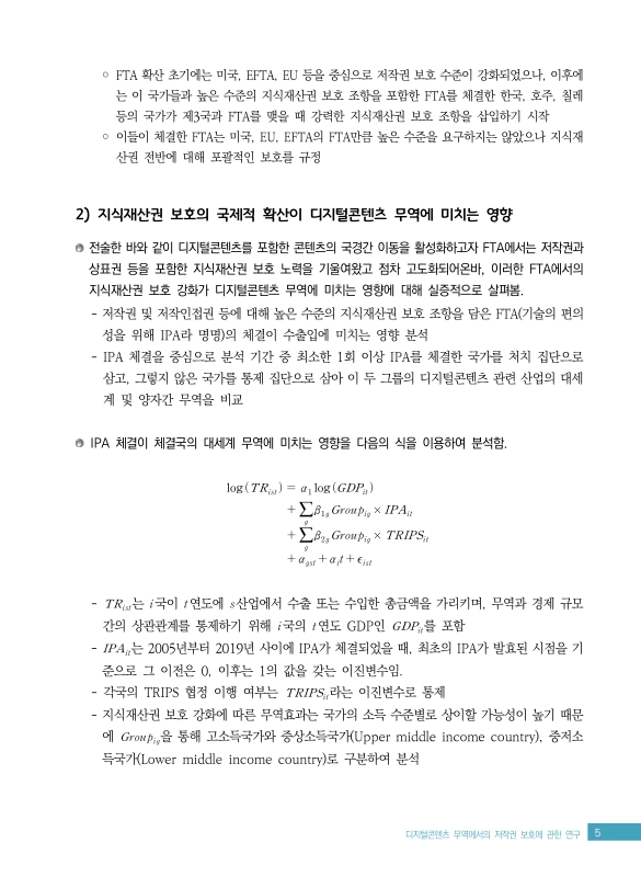 미리보기 이미지 5번째