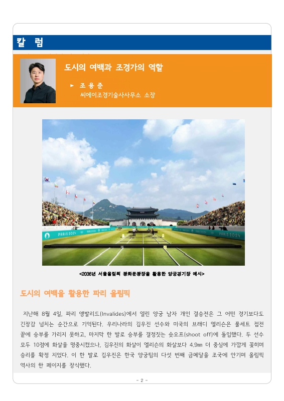 미리보기 이미지 2번째