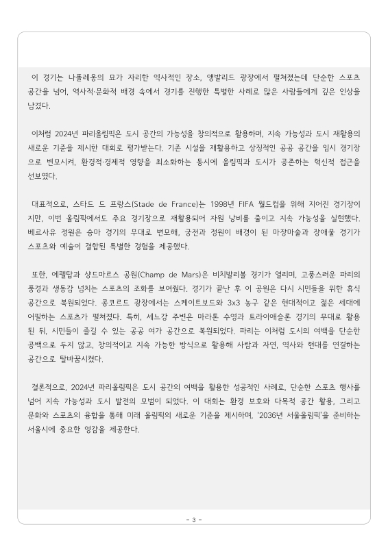 미리보기 이미지 3번째