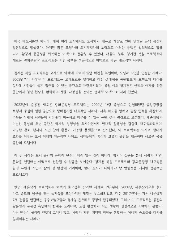 미리보기 이미지 5번째